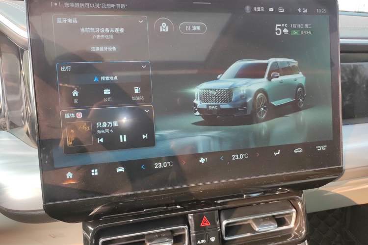 Used GAC Trumpchi GS8 2022 Linghang Series 2.0 TGDI Two-Wheel-Drive Luxury Smart Connectivity Version (7 Seats) Audio And AC Panel