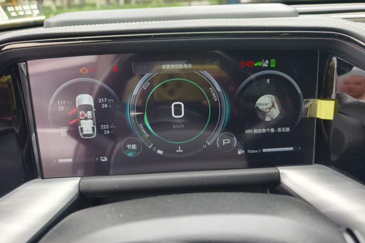 Used GAC Trumpchi GS8 2022 Double-Energy Series 2.0TM Four-Wheel Drive Premium Edition (7 Seats) Instrument Cluster