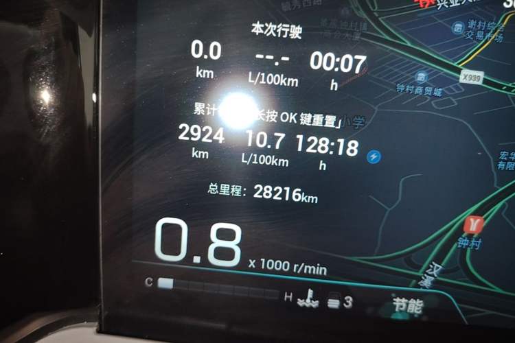 Used GAC Trumpchi GS8 2022 Flagship Series 2.0 TGDI Two-Wheel-Drive Prestige Edition (7 Seats) Instrument Cluster