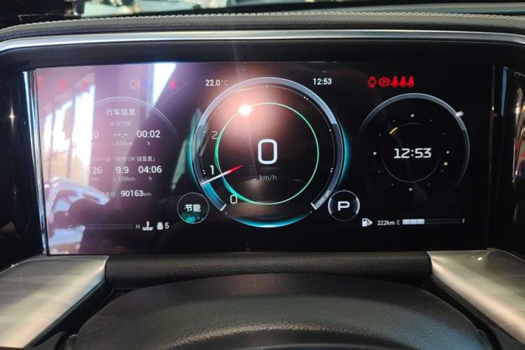 Used GAC Trumpchi GS8 2022 Linghang Series 2.0 TGDI Two-Wheel-Drive Luxury Smart Connectivity Version (7 Seats) Instrument Cluster