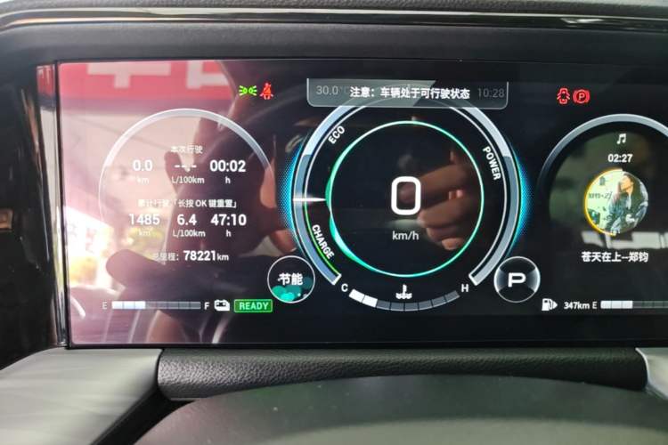 Used GAC Trumpchi GS8 2022 Dual-Engine Series 2.0TM Two-Wheel Drive Prestige Edition (7 Seats) Instrument Cluster