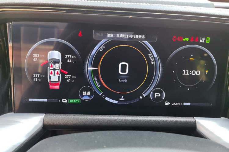 Used GAC Trumpchi GS8 2022 Double-Energy Series 2.0TM Two-Wheel Drive Prestige Edition (6 Seats) Instrument Cluster