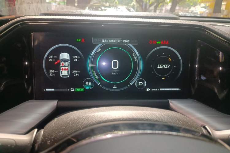 Used GAC Trumpchi GS8 2022 Double-Energy Series 2.0TM Four-Wheel Drive Premium Edition (7 Seats) Instrument Cluster