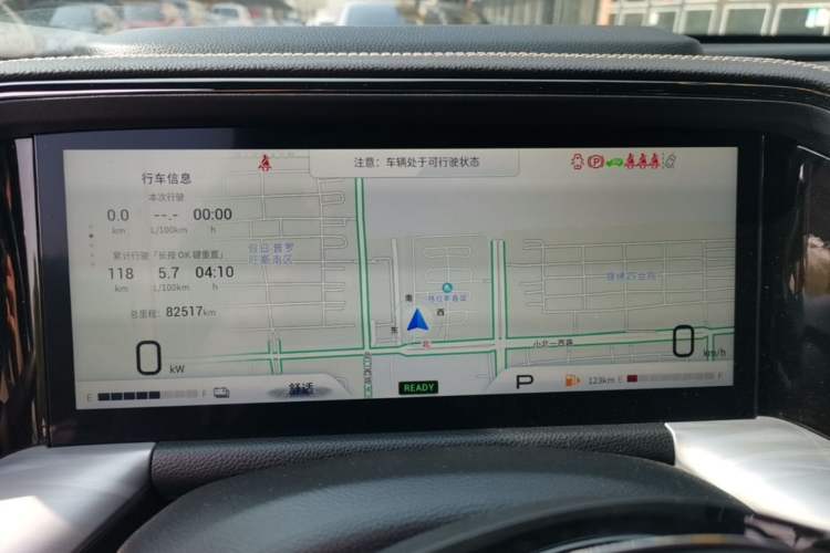 Used GAC Trumpchi GS8 2022 Double-Energy Series 2.0TM Four-Wheel Drive Premium Edition (7 Seats) Instrument Cluster