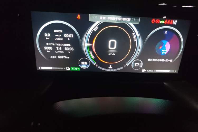 Used GAC Trumpchi GS8 2022 Dual-Engine Series 2.0TM Two-Wheel Drive Prestige Edition (7 Seats) Instrument Cluster