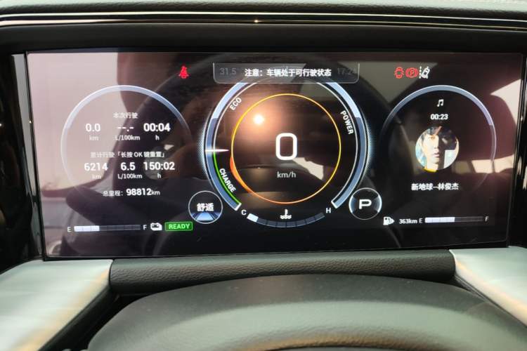 Used GAC Trumpchi GS8 2022 Double-Energy Series 2.0TM Two-Wheel Drive Prestige Edition (6 Seats) Instrument Cluster