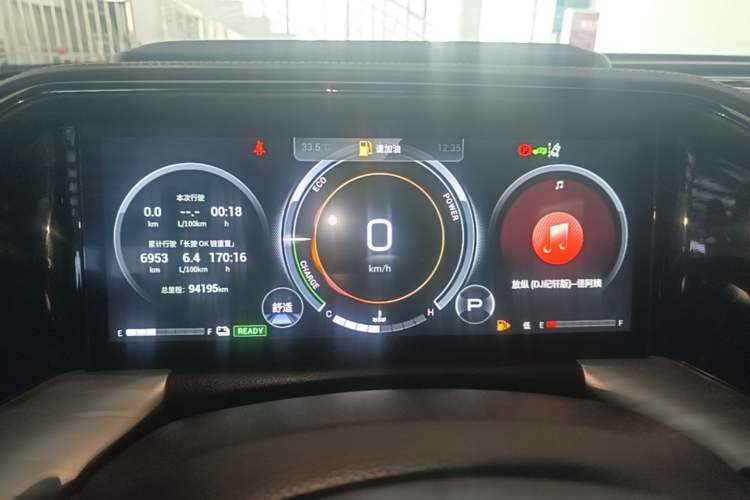 Used GAC Trumpchi GS8 2022 Dual-Engine Series 2.0TM Two-Wheel Drive Prestige Edition (7 Seats) Instrument Cluster