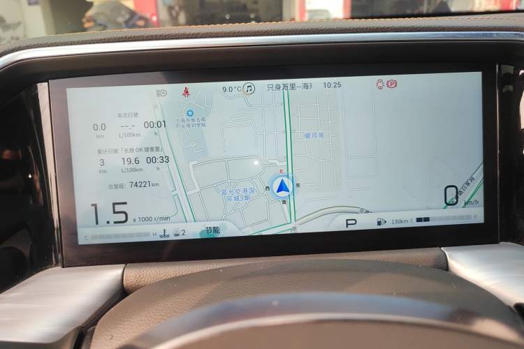 Used GAC Trumpchi GS8 2022 Linghang Series 2.0 TGDI Two-Wheel-Drive Luxury Smart Connectivity Version (7 Seats) Instrument Cluster