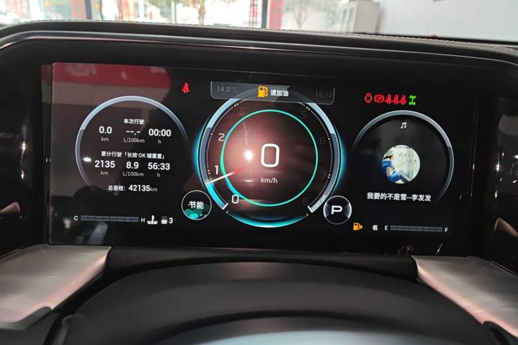 Used GAC Trumpchi GS8 2022 Flagship Series 2.0 TGDI Four-Wheel Drive Luxury Smart Connectivity Version (7 Seats) Instrument Cluster