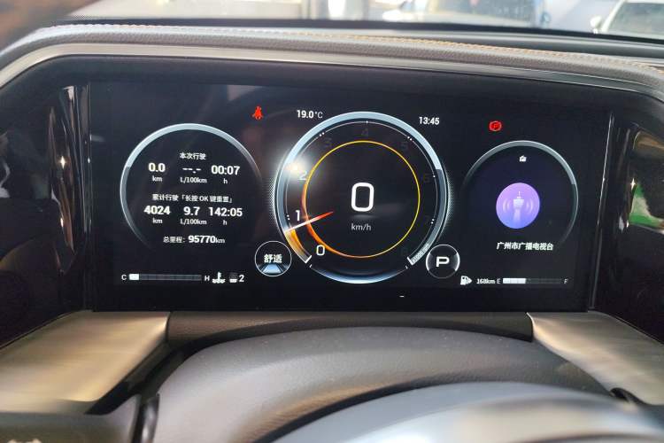 Used GAC Trumpchi GS8 2022 Linghang Series 2.0 TGDI Two-Wheel-Drive Luxury Smart Connectivity Version (7 Seats) Instrument Cluster