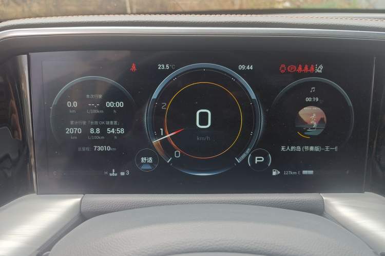 Used GAC Trumpchi GS8 2022 Linghang Series 2.0 TGDI Two-Wheel-Drive Luxury Smart Connectivity Version (7 Seats) Instrument Cluster