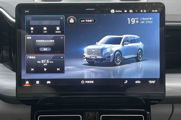 Used GAC Trumpchi GS8 2022 Flagship Series 2.0 TGDI Four-Wheel Drive Luxury Smart Connectivity Version (7 Seats) Interior 3