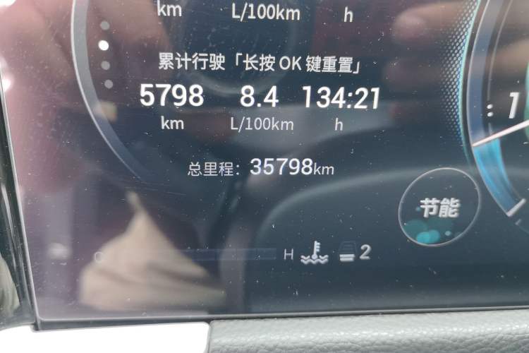 Used GAC Trumpchi GS8 2022 Linghang Series 2.0 TGDI Two-Wheel-Drive Luxury Smart Connectivity Version (7 Seats) Odometer Close Up