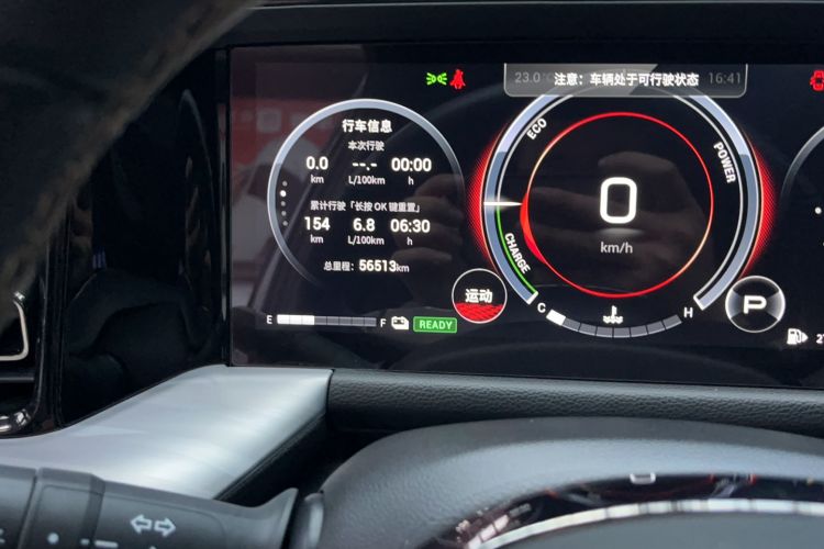Used GAC Trumpchi GS8 2022 Double-Energy Series 2.0TM Two-Wheel Drive Prestige Edition (6 Seats) Odometer Close Up