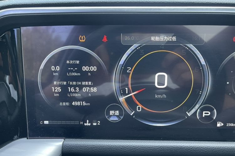 Used GAC Trumpchi GS8 2022 Linghang Series 2.0 TGDI Two-Wheel-Drive Luxury Smart Connectivity Version (7 Seats) Odometer Close Up
