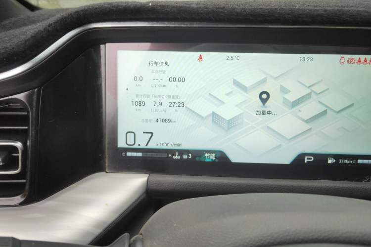 Used GAC Trumpchi GS8 2022 Flagship Series 2.0 TGDI Four-Wheel Drive Luxury Smart Connectivity Version (7 Seats) Odometer Close Up
