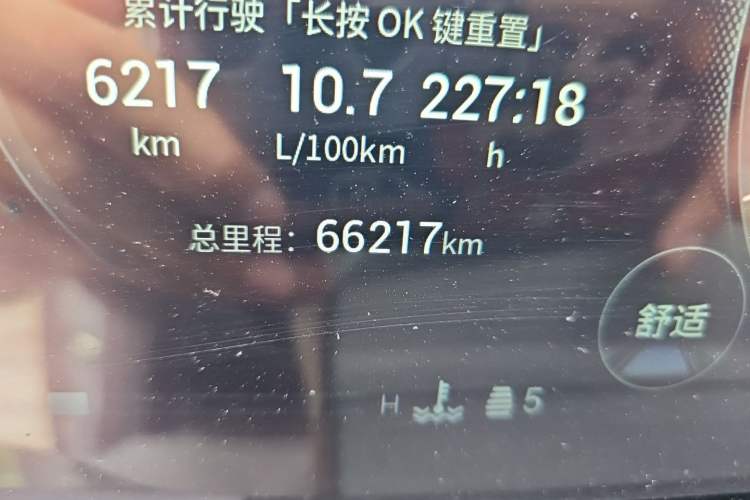 Used GAC Trumpchi GS8 2022 Linghang Series 2.0 TGDI Two-Wheel Drive Luxury Smart Connectivity Version (6 Seats) Odometer Close Up