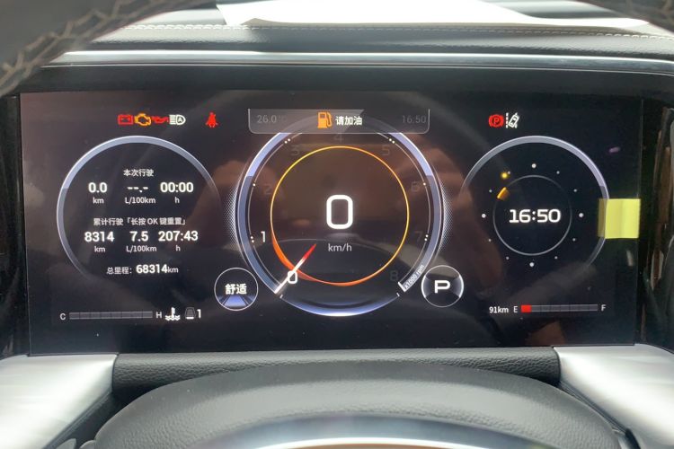 Used GAC Trumpchi GS8 2022 Linghang Series 2.0 TGDI Two-Wheel-Drive Luxury Smart Connectivity Version (7 Seats) Odometer Close Up