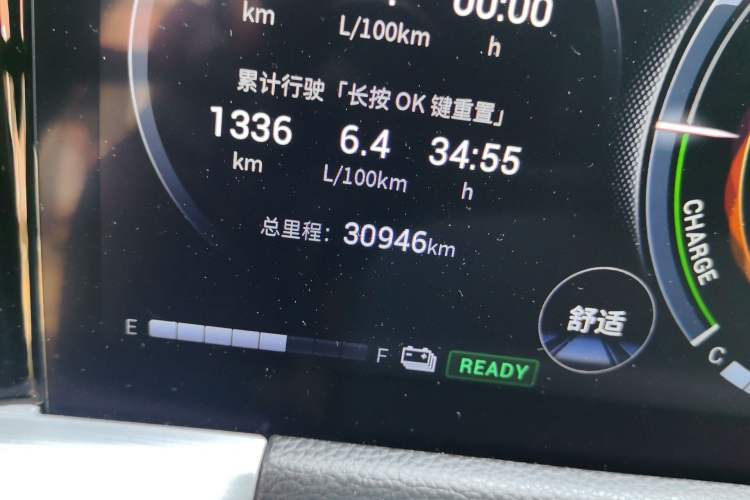 Used GAC Trumpchi GS8 2022 Double-Energy Series 2.0TM Two-Wheel Drive Prestige Edition (6 Seats) Odometer Close Up
