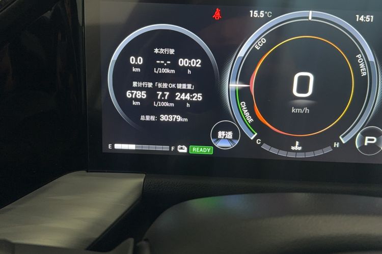 Used GAC Trumpchi GS8 2022 Dual-Engine Series 2.0TM Two-Wheel Drive Prestige Edition (7 Seats) Odometer Close Up
