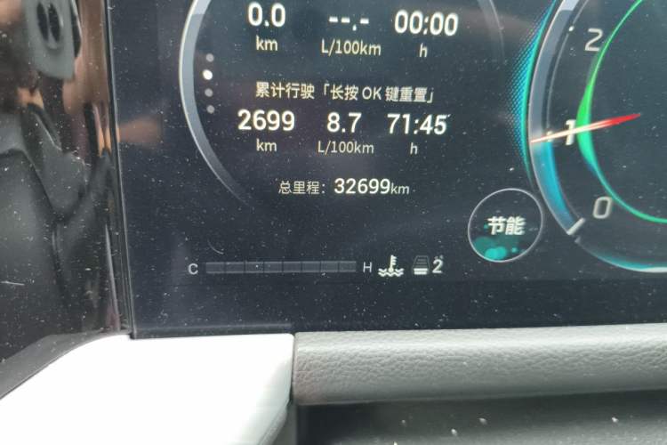 Used GAC Trumpchi GS8 2022 Linghang Series 2.0 TGDI Two-Wheel Drive Luxury Smart Connectivity Version (6 Seats) Odometer Close Up