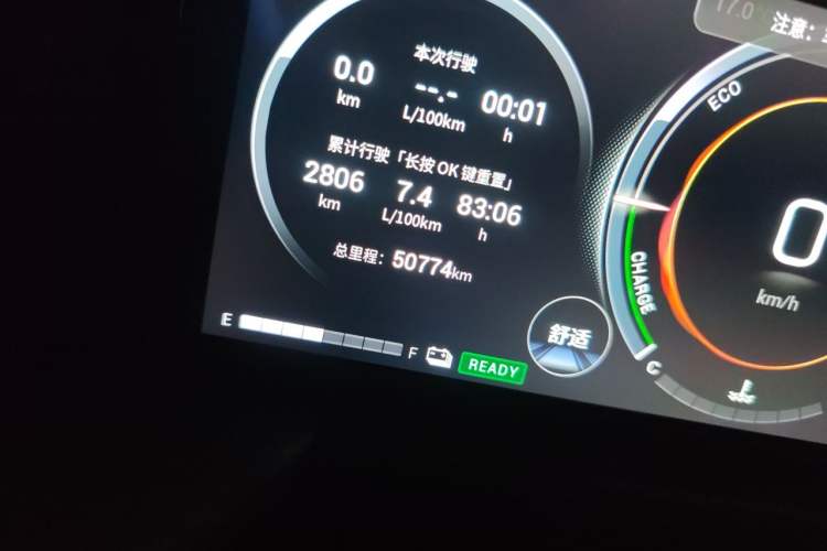 Used GAC Trumpchi GS8 2022 Dual-Engine Series 2.0TM Two-Wheel Drive Prestige Edition (7 Seats) Odometer Close Up