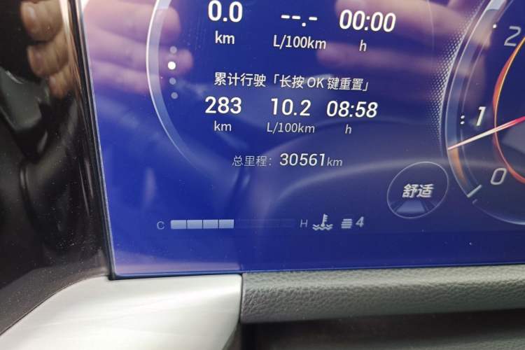 Used GAC Trumpchi GS8 2022 Flagship Series 2.0 TGDI Two-Wheel-Drive Prestige Edition (7 Seats) Odometer Close Up