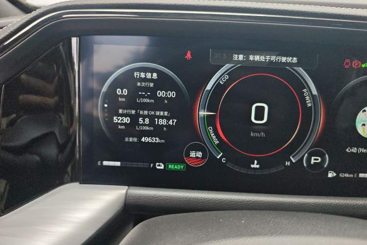 Used GAC Trumpchi GS8 2022 Double-Energy Series 2.0TM Two-Wheel Drive Prestige Edition (6 Seats) Odometer Close Up