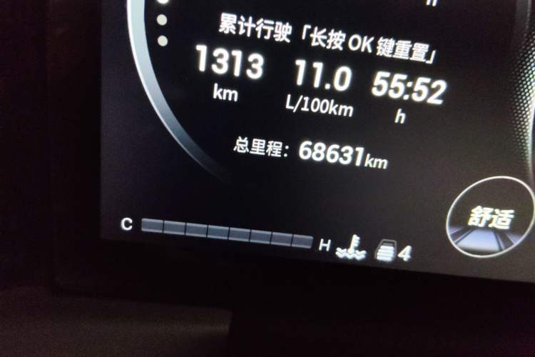 Used GAC Trumpchi GS8 2022 Flagship Series 2.0 TGDI Two-Wheel-Drive Prestige Edition (7 Seats) Odometer Close Up
