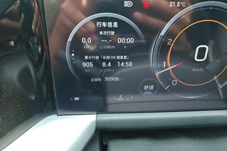 Used GAC Trumpchi GS8 2022 Linghang Series 2.0 TGDI Two-Wheel-Drive Luxury Smart Connectivity Version (7 Seats) Odometer Close Up