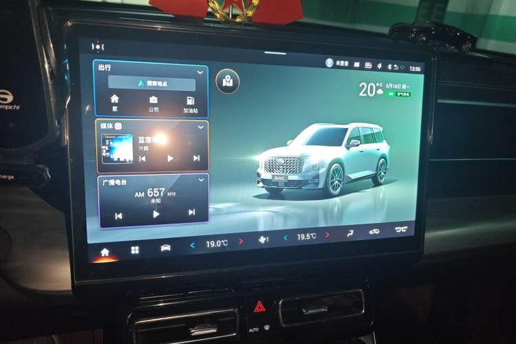Used GAC Trumpchi GS8 2022 Linghang Series 2.0 TGDI Two-Wheel-Drive Luxury Smart Connectivity Version (7 Seats) Audio And AC Panel