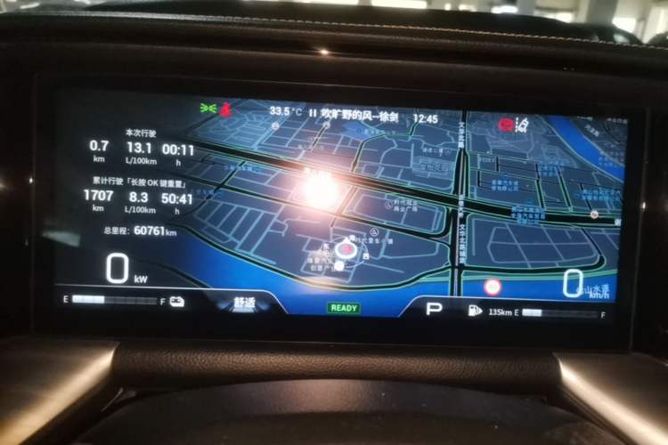 Used GAC Trumpchi GS8 2022 Dual-Engine Series 2.0TM Four-Wheel Drive Prestige Edition (6 Seats) Instrument Cluster