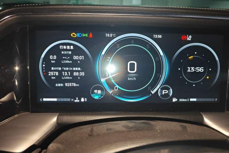Used GAC Trumpchi GS8 2022 Linghang Series 2.0 TGDI Two-Wheel-Drive Luxury Smart Connectivity Version (7 Seats) Instrument Cluster