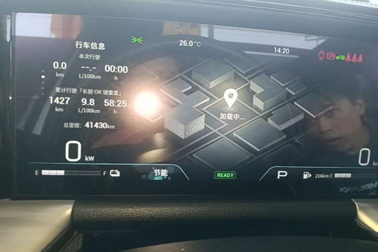 Used GAC Trumpchi GS8 2022 Dual-Engine Series 2.0TM Two-Wheel Drive Prestige Edition (7 Seats) Instrument Cluster