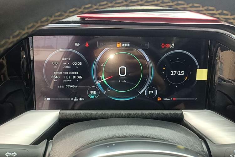 Used GAC Trumpchi GS8 2022 Linghang Series 2.0 TGDI Two-Wheel-Drive Luxury Smart Connectivity Version (7 Seats) Instrument Cluster