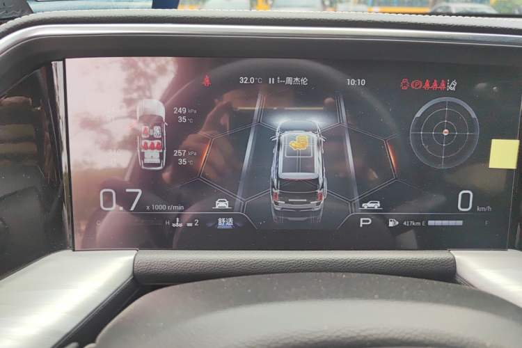 Used GAC Trumpchi GS8 2022 Linghang Series 2.0 TGDI Two-Wheel-Drive Luxury Smart Connectivity Version (7 Seats) Instrument Cluster