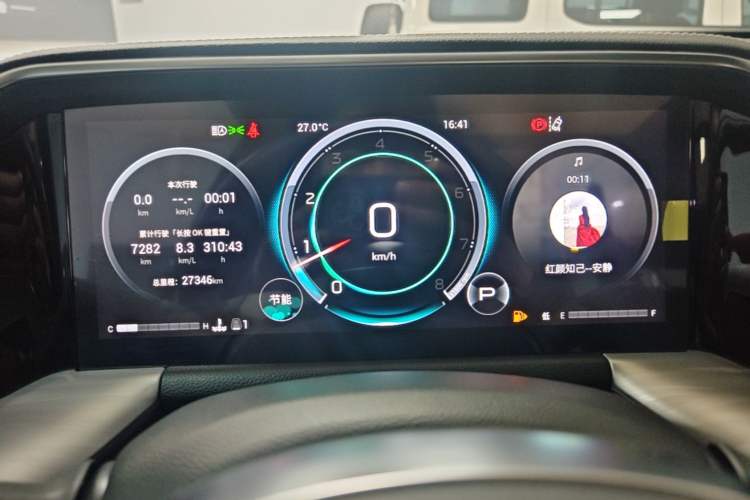 Used GAC Trumpchi GS8 2022 Linghang Series 2.0 TGDI Two-Wheel-Drive Luxury Smart Connectivity Version (7 Seats) Instrument Cluster