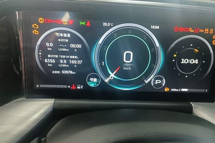 Used GAC Trumpchi GS8 2022 Flagship Series 2.0 TGDI Two-Wheel-Drive Prestige Edition (7 Seats) Instrument Cluster