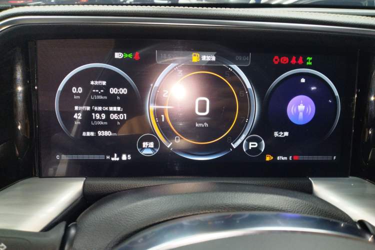 Used GAC Trumpchi GS8 2022 Flagship Series 2.0 TGDI Four-Wheel Drive Luxury Smart Connectivity Version (6 Seats) Instrument Cluster