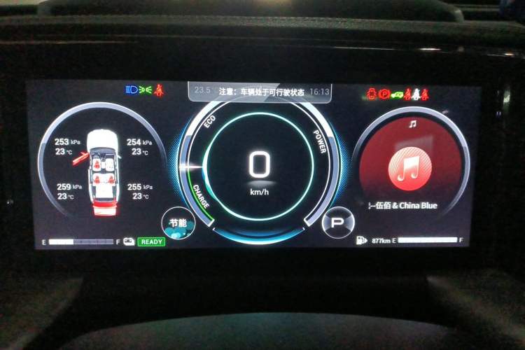 Used GAC Trumpchi GS8 2022 Dual-Engine Series 2.0TM Two-Wheel Drive Prestige Edition (7 Seats) Instrument Cluster