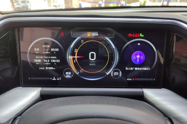 Used GAC Trumpchi GS8 2022 Flagship Series 2.0 TGDI Two-Wheel-Drive Prestige Edition (7 Seats) Instrument Cluster