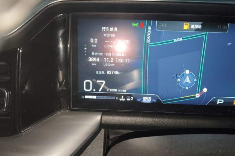 Used GAC Trumpchi GS8 2022 Flagship Series 2.0 TGDI Two-Wheel-Drive Prestige Edition (7 Seats) Odometer Close Up