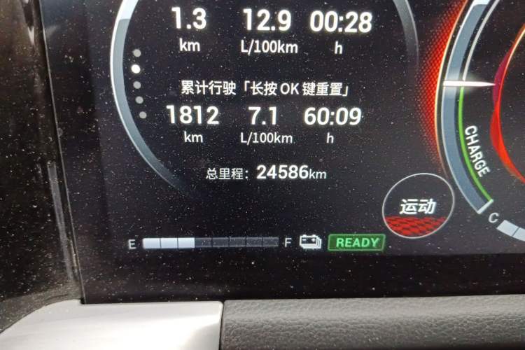 Used GAC Trumpchi GS8 2022 Dual-Engine Series 2.0TM Two-Wheel Drive Prestige Edition (7 Seats) Odometer Close Up
