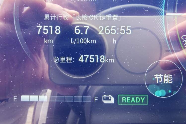 Used GAC Trumpchi GS8 2022 Double-Energy Series 2.0TM Two-Wheel Drive Prestige Edition (6 Seats) Odometer Close Up