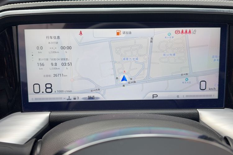 Used GAC Trumpchi GS8 2022 Linghang Series 2.0 TGDI Two-Wheel-Drive Luxury Smart Connectivity Version (7 Seats) Odometer Close Up