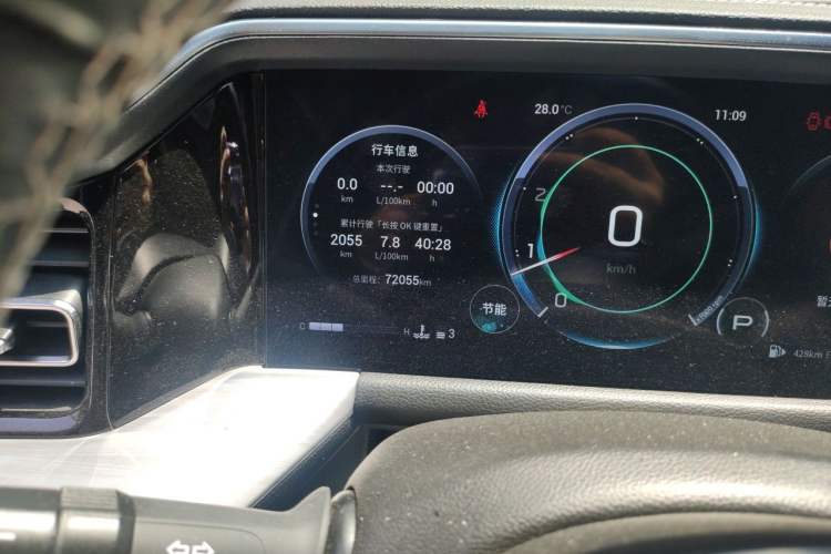 Used GAC Trumpchi GS8 2022 Flagship Series 2.0 TGDI Four-Wheel Drive Luxury Smart Connectivity Version (7 Seats) Odometer Close Up