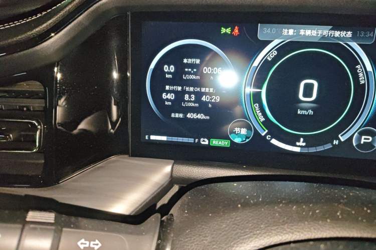Used GAC Trumpchi GS8 2022 Dual-Engine Series 2.0TM Two-Wheel Drive Prestige Edition (7 Seats) Odometer Close Up