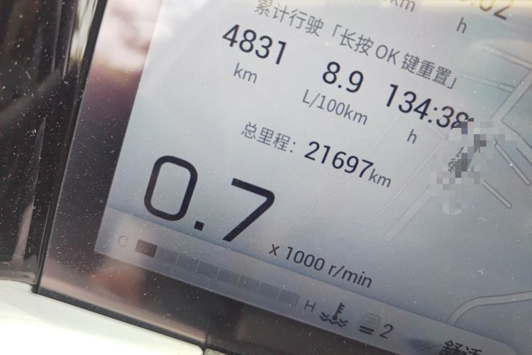 Used GAC Trumpchi GS8 2022 Linghang Series 2.0 TGDI Two-Wheel-Drive Luxury Smart Connectivity Version (7 Seats) Odometer Close Up