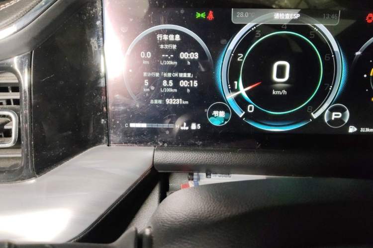 Used GAC Trumpchi GS8 2022 Linghang Series 2.0 TGDI Two-Wheel-Drive Luxury Smart Connectivity Version (7 Seats) Odometer Close Up