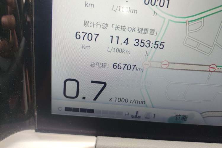 Used GAC Trumpchi GS8 2022 Linghang Series 2.0 TGDI Two-Wheel Drive Luxury Smart Connectivity Version (6 Seats) Odometer Close Up